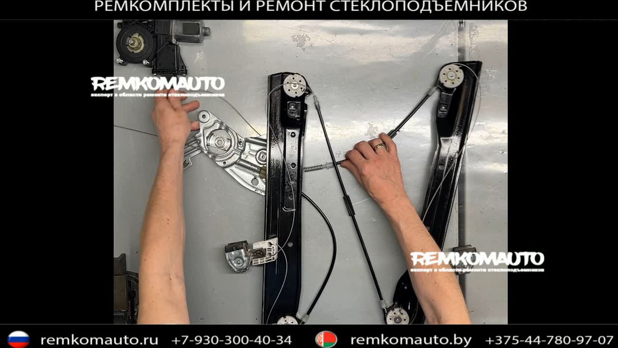 Ремкомплект (ремонт) стеклоподъёмника Opel Meriva 2010-2018 (B) ОЕМ: 13354547 артикул 777463
