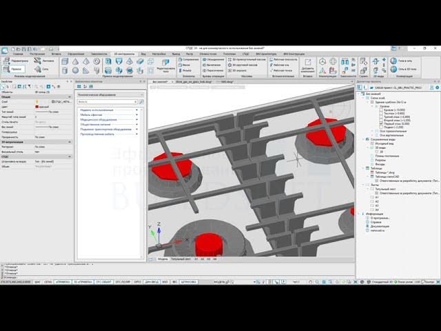 Импорт оборудования в библиотеку элементов NanoCAD BIM Строительство