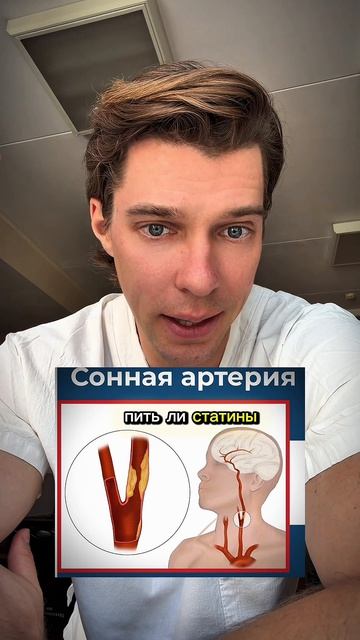 Как избежать бляшек?