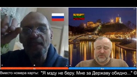 Россиянин из Волгограда об отношении к Литве 2026-02-22