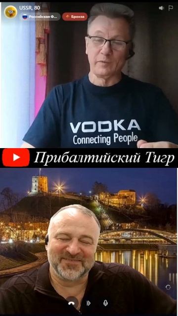 Так что, выставляем этот разговор?