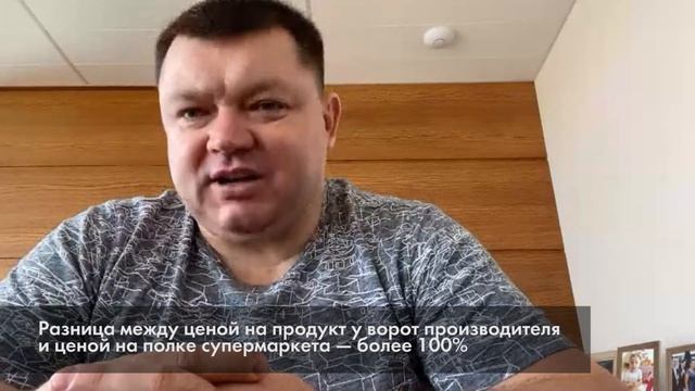 Мифы о соках, конфликты с ритейлом, сколько стоит T.B.Fruit? | Тарас Барщовский | Латифундисты #2