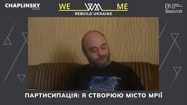 WeMe: я створюю місто мрії | Харків | Максим Розенфельд