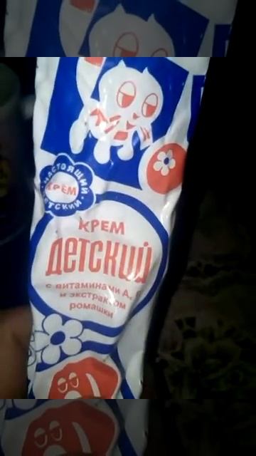 Детский крем