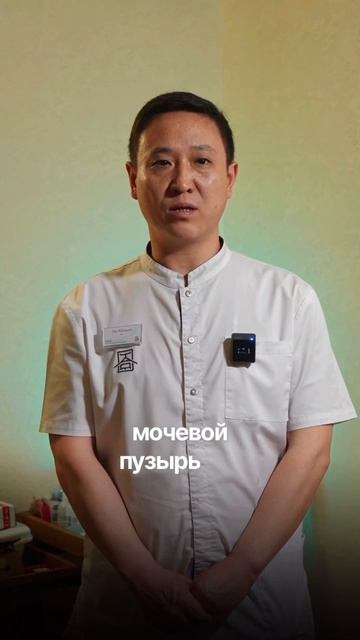 Урология для мужчин в ТКМ
