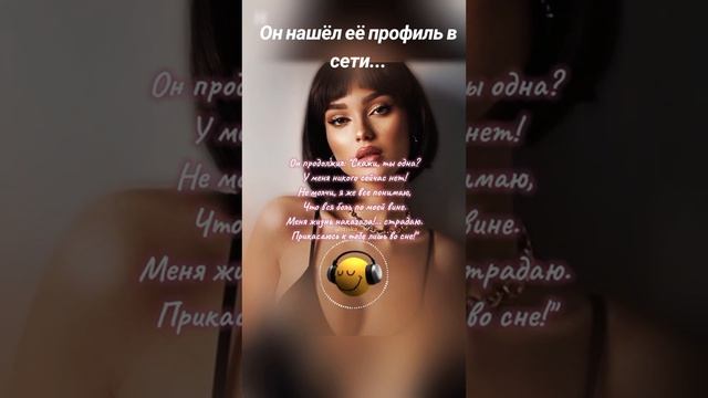 Песня
