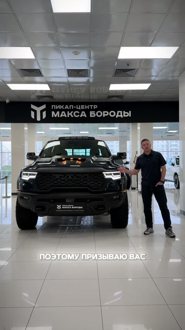 Ram 1500 RHO Forget Blue в наличии!