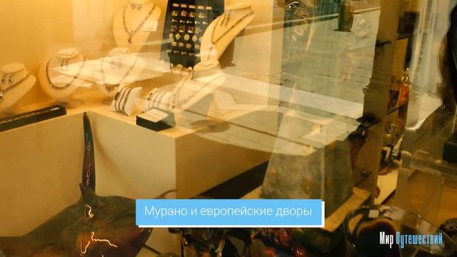 Мурано — остров, где стекло стало искусством | Тайны муранского стекла и Венеции
