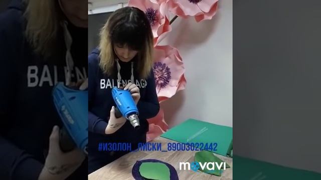 Мастер класс Как сделать лист розы из фома 2мм