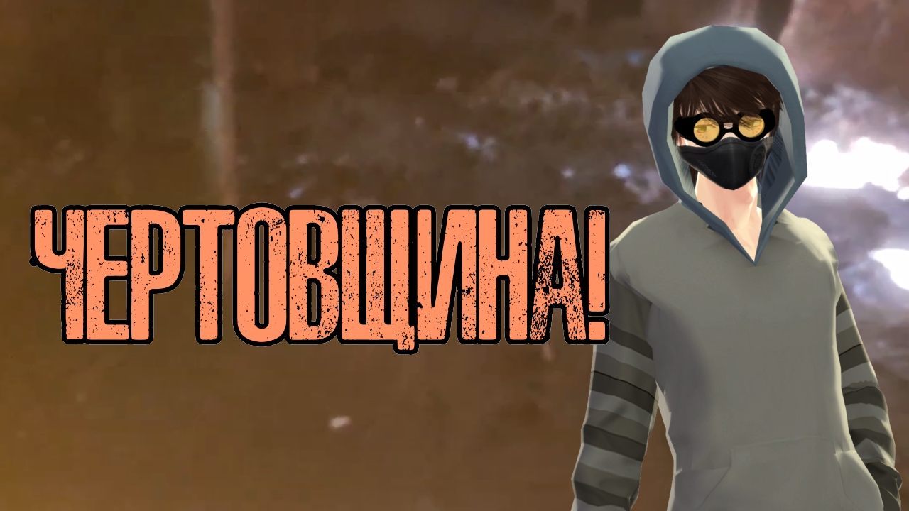 САМЫЙ ЖЕСТКИЙ ВЫЗОВ! ЧЕРТОВЩИНА! | (Пере)Вызов Тикки-Тоби | Крипота TV