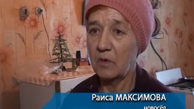 Аварийный жилой фонд