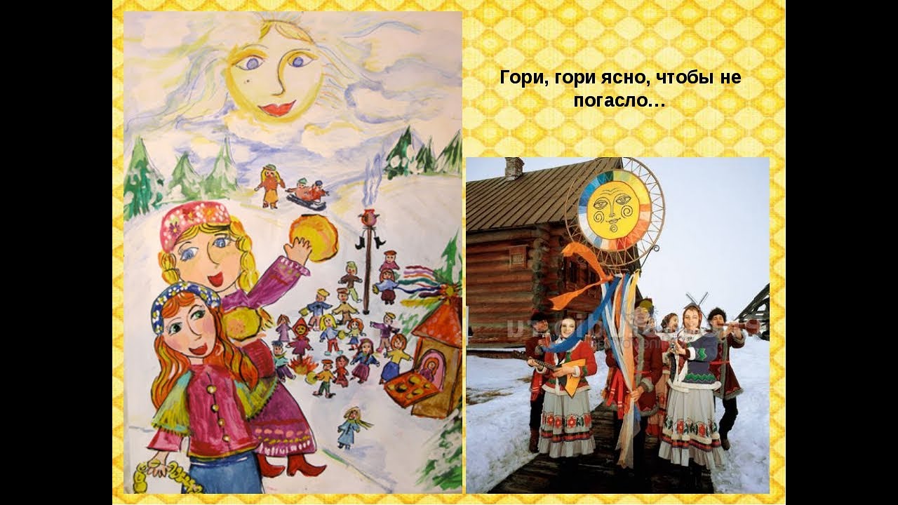 ОБРЯДОВАЯ КУКЛА Масленица