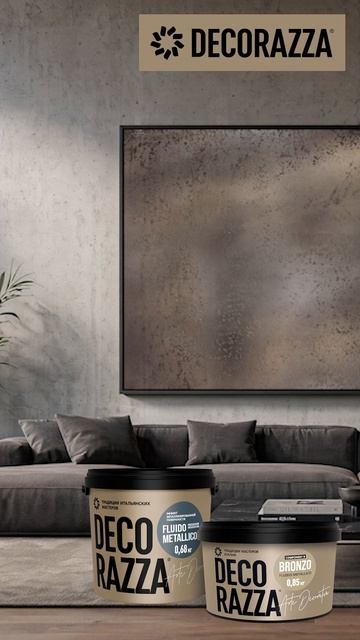 Fluido Metallico Bronzo