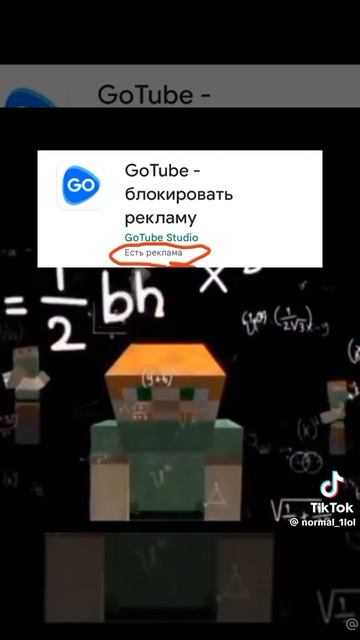 В чем логика?#реки#67