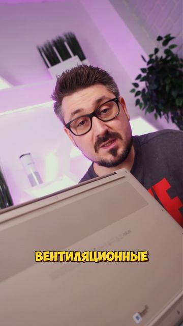 👀 Маленькая деталь, без которой ноутбук долго не проживёт!
