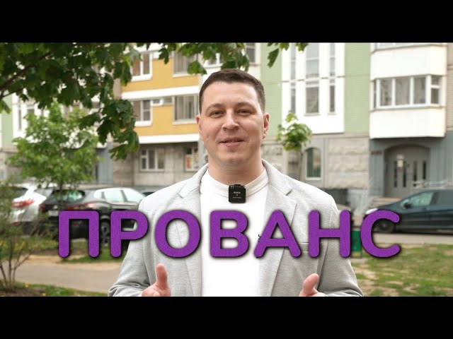 Прекрасный балкон в стиле «прованс».