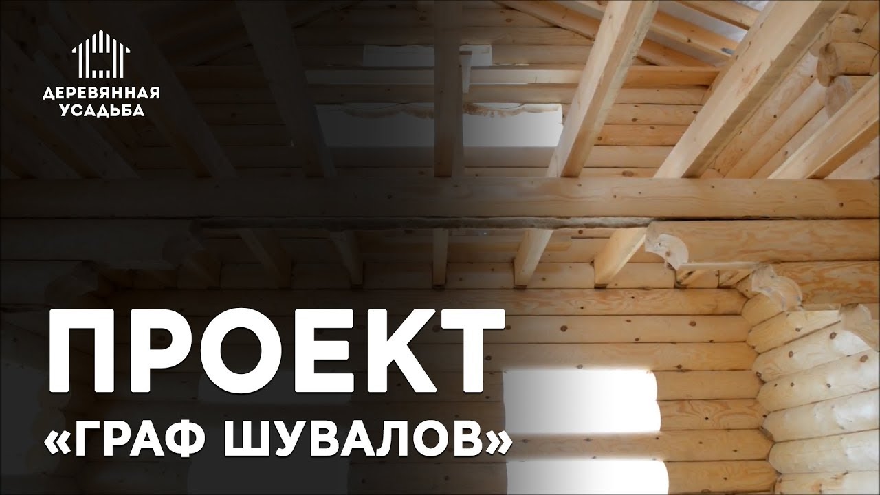 Выполненный проект дома из ОЦБ в г. Сургут
