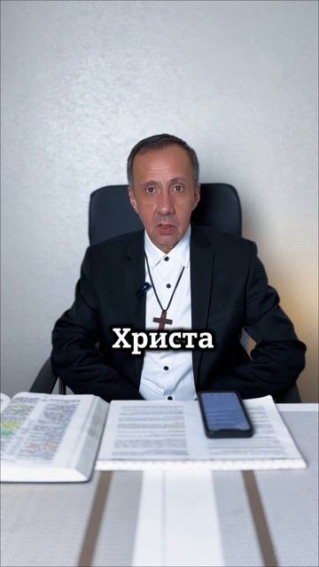 Провозглашение по Слову Божьему
