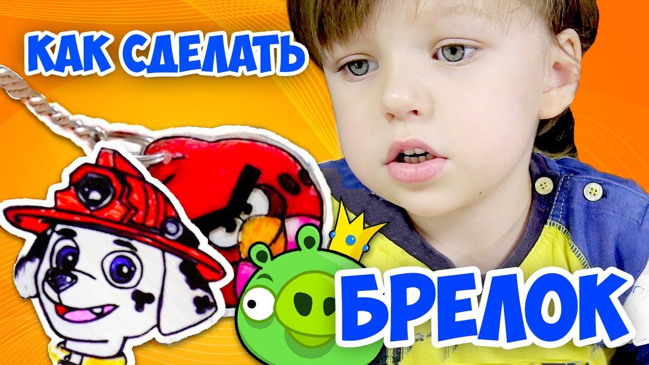 Оригинальные БРЕЛКИ НА РЮКЗАК, как сделать брелок своими руками Идеи в школу