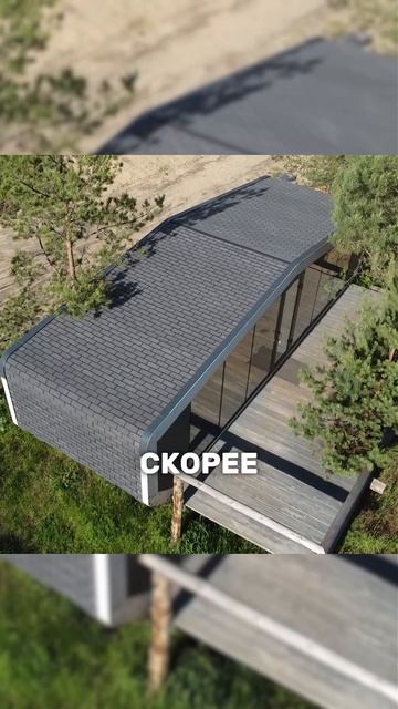 АТОМ 👍или👎#командакравченко