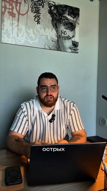 Смотря наши видео, вы добавляете себе пару новых знаний ☝🏻