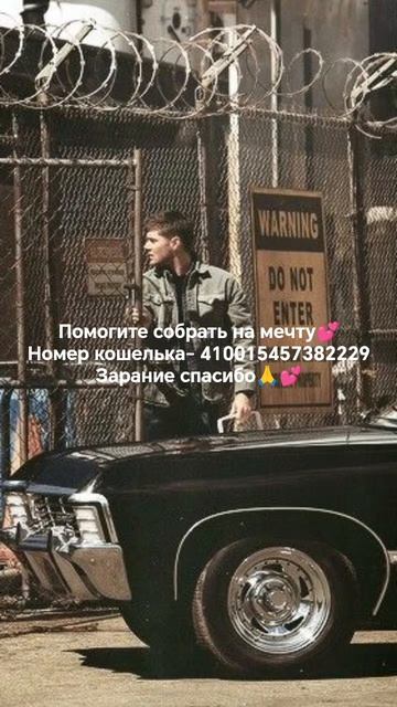 мечта💭💭💭💭💭💭