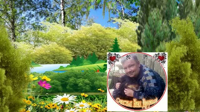 ВЕЧНАЯ ПАМЯТЬ БЛИЗКОМУ И ЛЮБИМОМУ ДРУГУ. ЯРОСЛАВУ БОРИСЯВИЧУСЯ ..