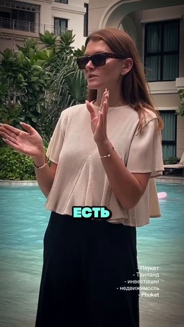 🇹🇭 4 причины инвестировать в Пхукет