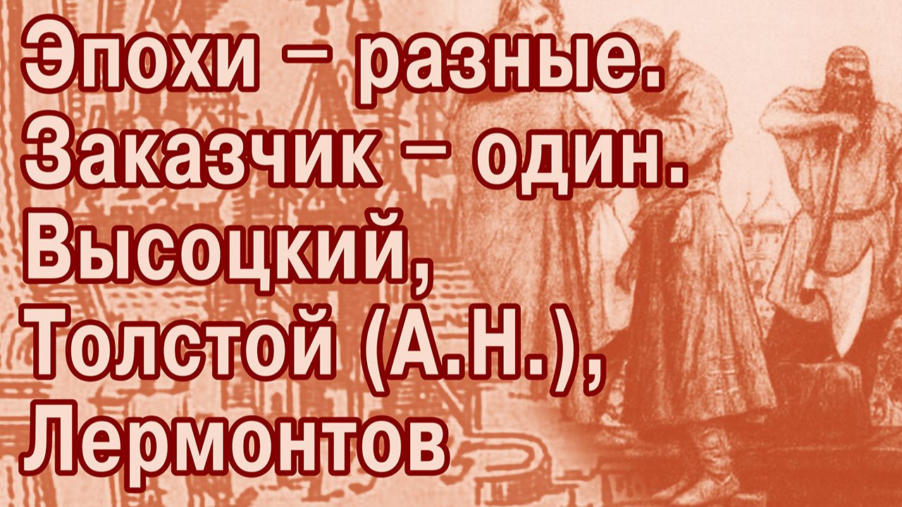 Кто осквернил Лобное место