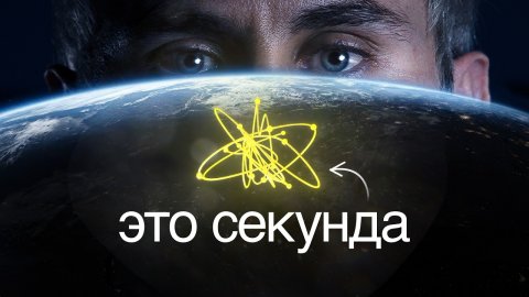 КАК НАПОЛЕОН СДЕЛАЛ ВАС ЖИРНЫМИ? — ТОПЛЕС
