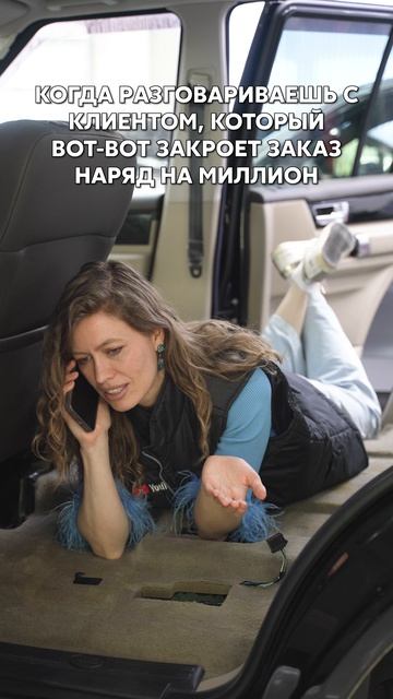 заказ на миллион