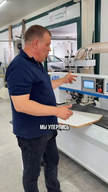 DELTAMACHINERY 2D-4 прямо из ArtCam