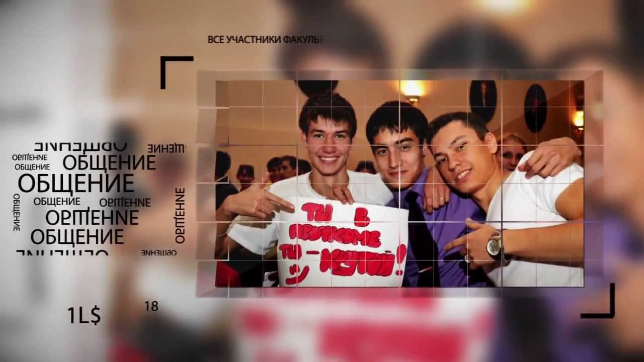 Агитационные бригады КНИТУ
