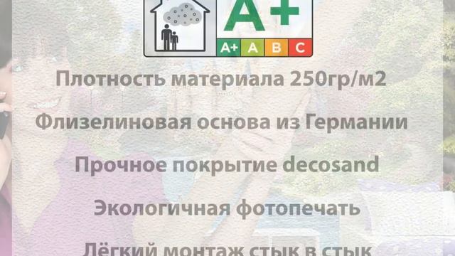Фотообои флизелиновые на стену. Сказочный замок с животными. Обои дизайнерские для детской комнаты.