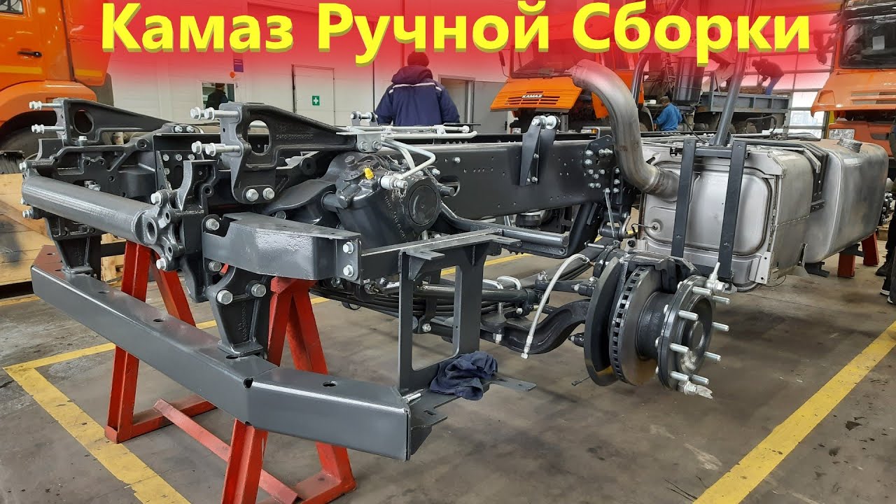 Камаз РЕМАН - Технология ремонта грузовиков со 100 восстановлением ресурса