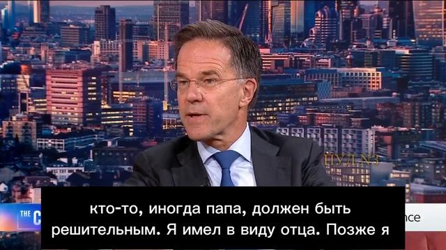 Генсек НАТО Рютте пожалел, что назвал Трампа 'папочкой'