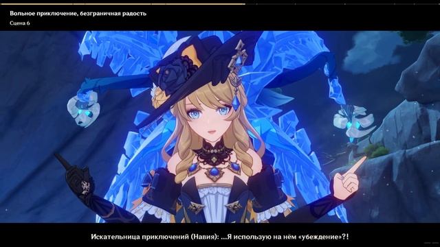 Мастер монтажа - Вольное приключение, безграничная радость + послесловие