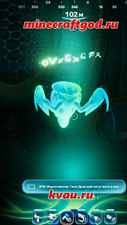 😱👍 Финал Subnautica 2 2026 Русская озвучка #shorts #gaming #игры #subnautica2 #субнаутика2