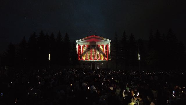 Курган День молодежи