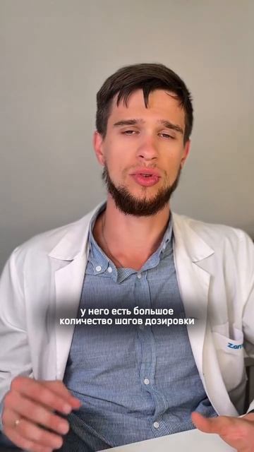 КАК ВРАЧ ВЫБИРАЕТ ЛЕКАРСТВО ДЛЯ ПОХУДЕНИЯ?