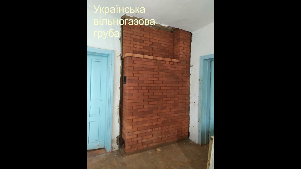 New Generation Ukrainian Stove / Українська груба нового покоління
