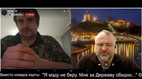 Необычное поведение обычного россиянина 2026-05-17