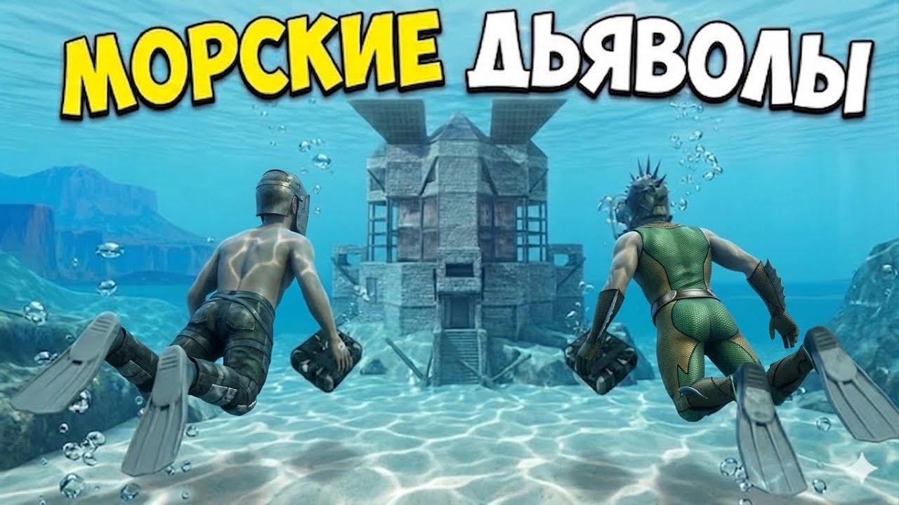 МЫ ВЗОРВАЛИ ВСЕ ДОМА на ВОДЕ в ОКСАЙД | КОНТРОЛИРУЕМ и РЕЙДИМ ВСЕ на ВОДЕ в Oxide: Survival Island