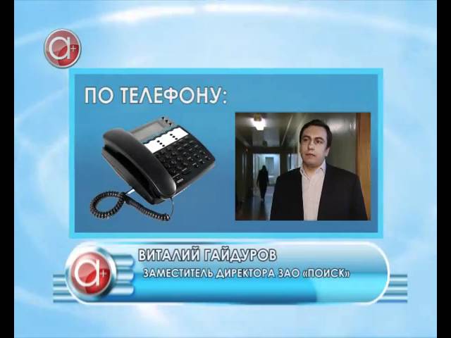 Когда отремонтируют лифты?