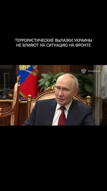 ⚡️ Удары по российской инфраструктуре никак не влияют на ситуацию на фронте