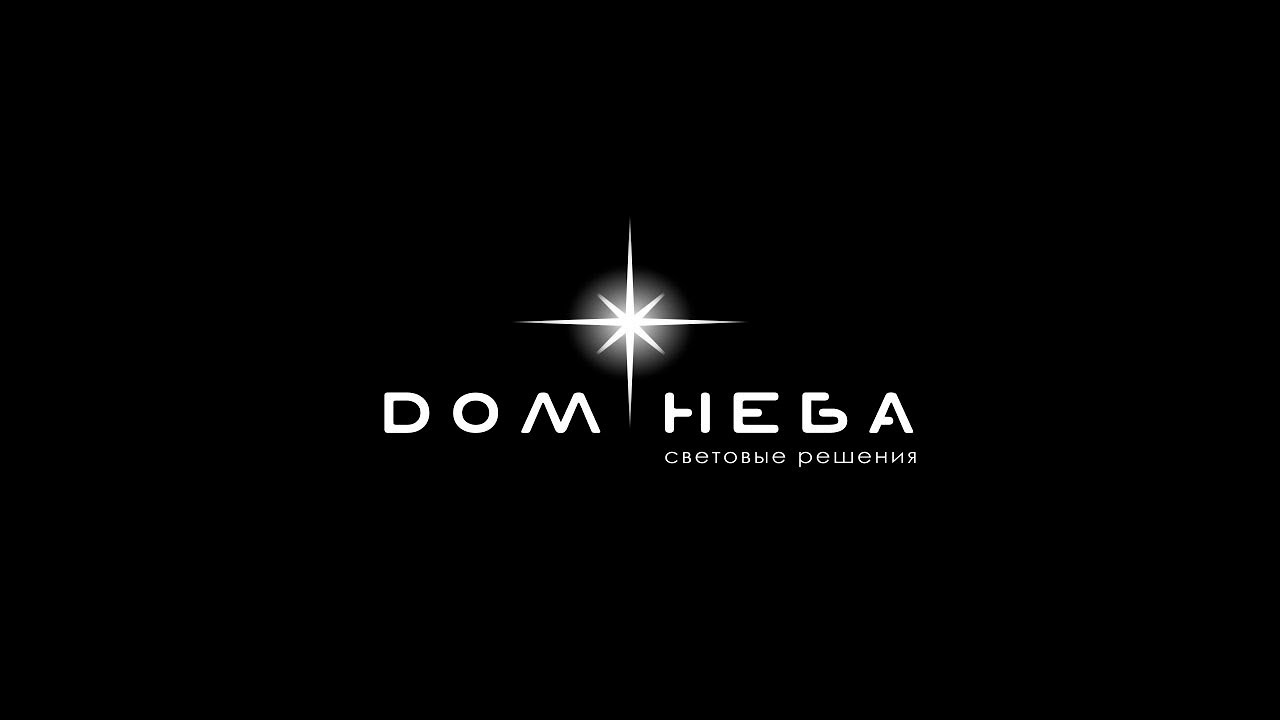 звездное небо оптоволокно