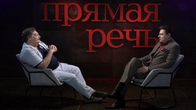 Е. Понасенков про Екатерину II