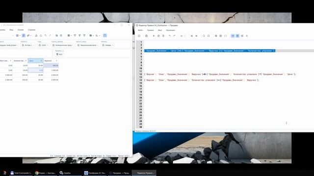Платформа А1.Формулы в кубах. Часть 1