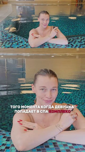 ОБЗОР СПА КУРОРТА 
