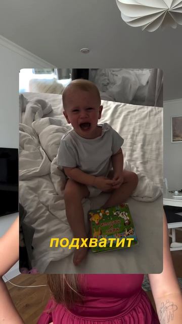 КАК?